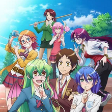 Правда в том, что я… Все Серии