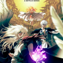 Ублюдок!! Тёмный бог разрушения Все Серии