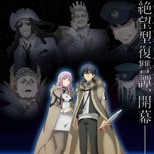 Королевство руин Все Серии